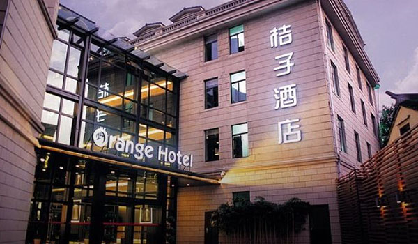桔子酒店
